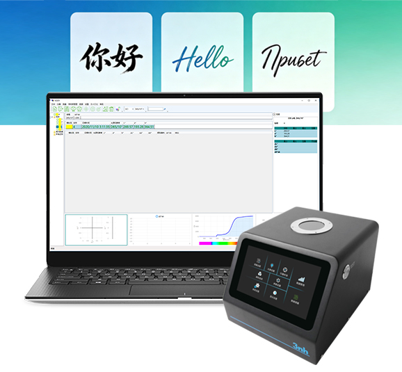 Multi-Language and PC Software, Convenient Expansion