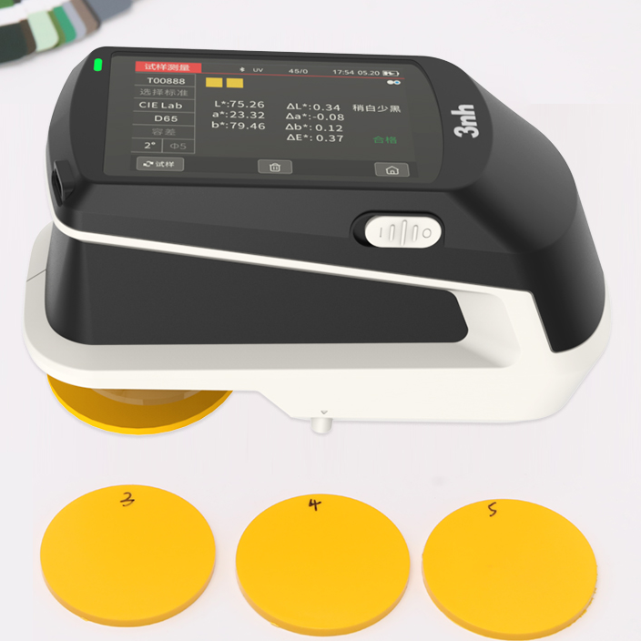 TS-25C Spectrophotometer